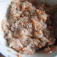 【虾饺】的做法图解4