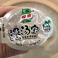 椰子鸡肉粥的做法图解6