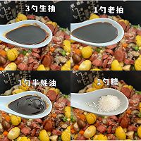 香肠板栗香菇焖饭的做法图解8