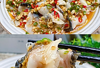 好吃不胖｜蒜蓉辣椒拌鱼片～简单低卡又营养的做法