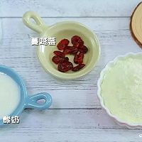 香软奶条 宝宝辅食食谱的做法图解1