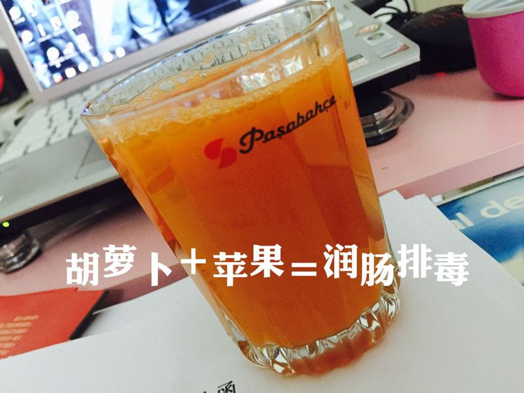 胡萝卜苹果汁的做法