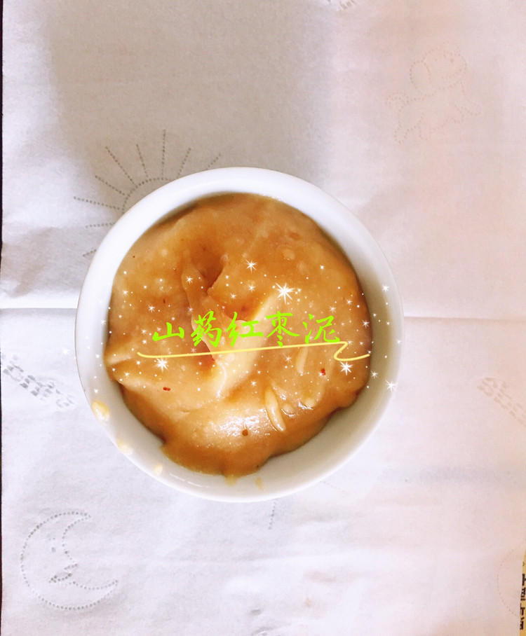 宝宝辅食之山药红枣泥的做法