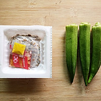 纳豆拌秋葵的做法图解1