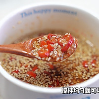 油泼香菜拌牛肉的做法图解12