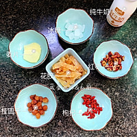 桂圆花胶炖牛奶Ω美容养颜系列甜品的做法图解1
