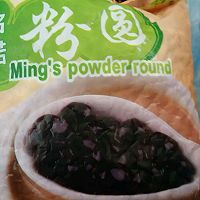 珍珠奶茶的做法图解1