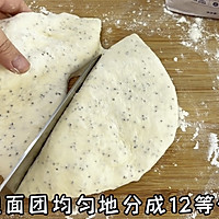 #夏日吃货嘉年华#无糖奇亚籽面包的做法图解2