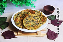 紫苏叶鸡蛋饼的做法