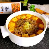 牛肉咖喱粉丝汤#安记咖喱快手菜#的做法图解11