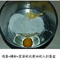 香香的椰丝球  的做法图解2