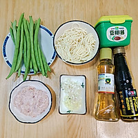 #舌尖上的乡村同款美食#四季豆焖面的做法图解1