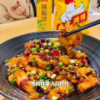 #豪吉藤椒油真香来袭#香辣鱼片藤椒味，麻辣好滋味的做法图解6