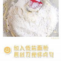 黄油曲奇饼干的做法图解6