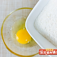 香蕉片的做法图解3