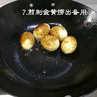 红烧肉炖鸡蛋的做法图解7