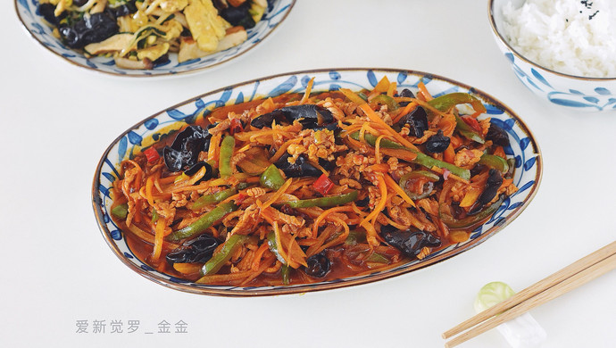 鱼香肉丝