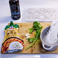 #夏日开胃餐#咖喱虾饼粉丝煲的做法图解1