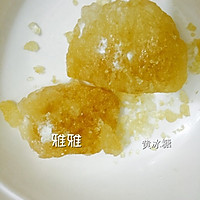 #东菱云智能面包机#柚子酱的做法图解2