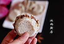 红糖夹心松糕的做法