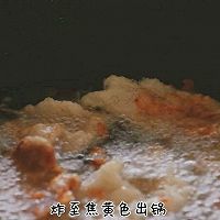 东北锅包肉的做法图解4