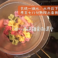 多彩蝴蝶面的做法图解4