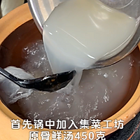 油泼毛血旺砂锅的做法图解1