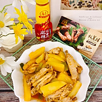 川香麻辣鸡翅烧土豆的做法图解1