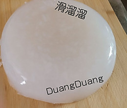 豌豆淀粉做成DuangDuang的凉皮的做法