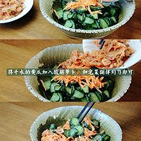 节气美食｜小雪｜黄瓜泡菜的做法图解4