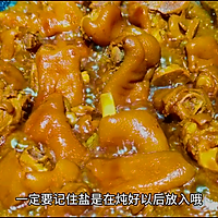 #肉食主义狂欢#0失败的红烧猪蹄做法，软糯Q弹，色香味美的做法图解15