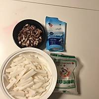 萝卜糕的做法图解1
