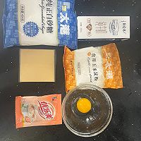 牛奶芝士冰糕的做法图解1