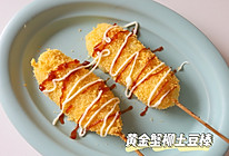 黄金蟹柳土豆棒的做法
