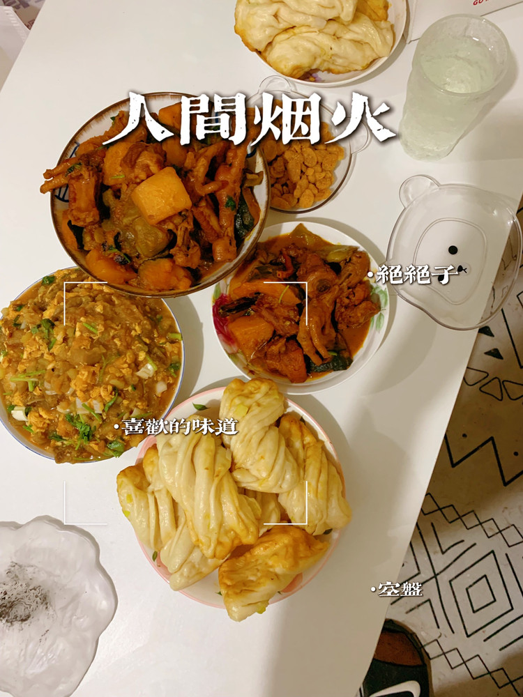 东北一锅出的做法