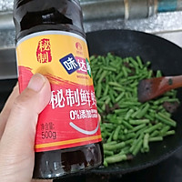 #名厨汁味正当夏#腊猪心炒豆角的做法图解7