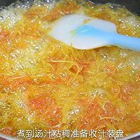 蜂蜜柚子茶的做法图解8