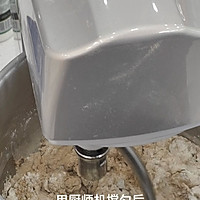 甘菊花馒头的做法图解3