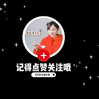 #多巴胺烘焙#柠檬巴巴露亚～能当蛋糕也能做下午茶甜品的做法图解31