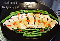 一只松茸的N种吃法--大云南野生菌（2）的做法