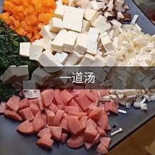 夜宵小吃一道汤，好吃~