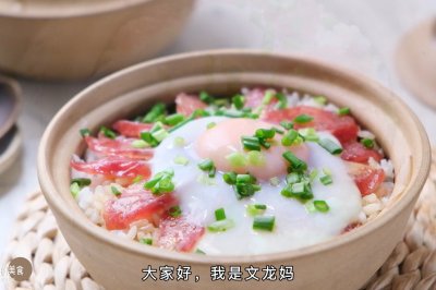 广式香肠煲仔饭