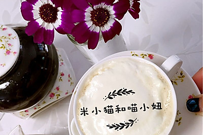 幸福爆棚的维也纳咖啡