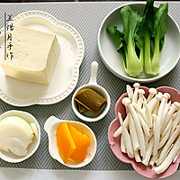 咖喱豆腐海鲜菇的做法图解1
