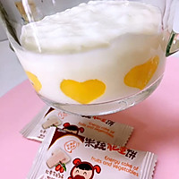 仙人掌酸奶杯的做法图解5