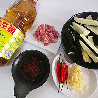 鱼香茄子  #金龙鱼营养强化维生素A 新派菜籽油#的做法图解1