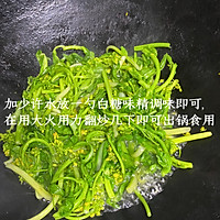 馆子味的炒青菜的做法图解4