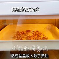 低糖少油～蔓越莓核桃全麦软欧包的做法图解2