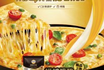 芝士培根蔬菜蛋卷的做法