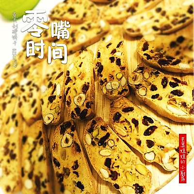 意大利硬饼干 Biscotti